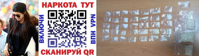 Купить наркотики цена Белокуриха Амфетамин LSD-25 МЕФ Бошки Шишки А ПВП
