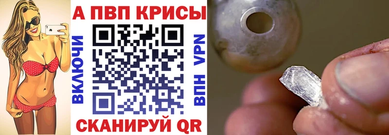 A PVP СК  Белокуриха 