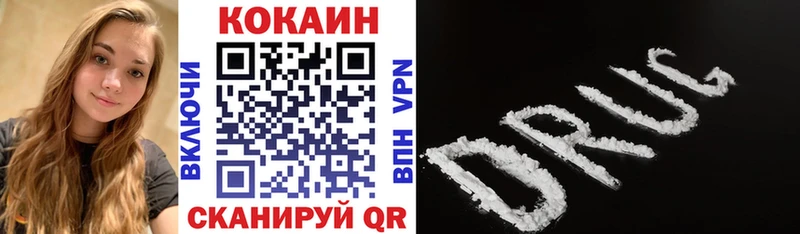 КОКАИН 99% Белокуриха