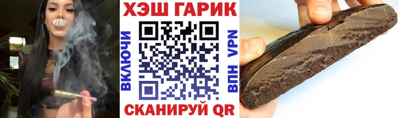 ссылка на мегу ТОР  магазин продажи   Белокуриха  Гашиш гашик 