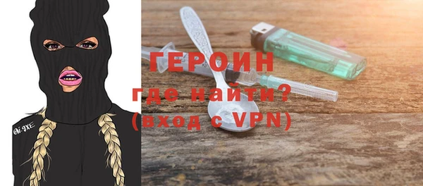 мескалин Медногорск