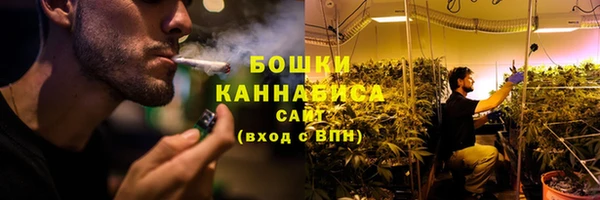 мескалин Медногорск