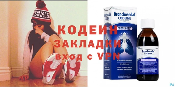 стафф Магадан