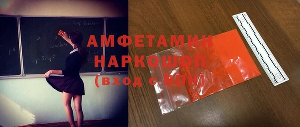 гидра Балахна