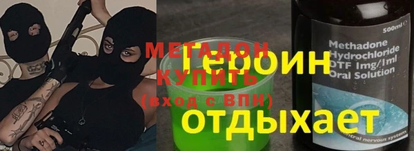 соль курить ск Магас