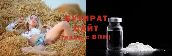 мескалин Медногорск