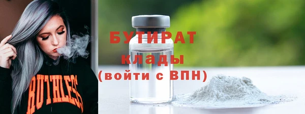 соль курить ск Магас