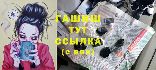 гашишное масло Медвежьегорск