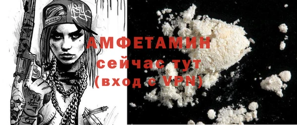 соль курить ск Магас