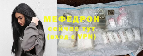 мескалин Медногорск
