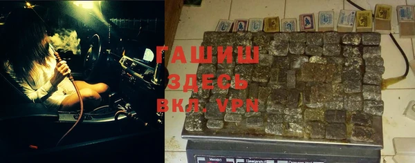 скорость Белокуриха