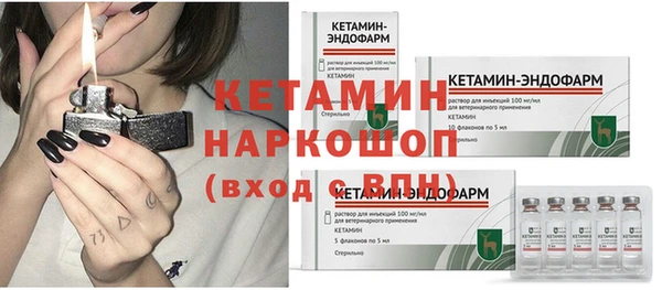 гидра Балахна
