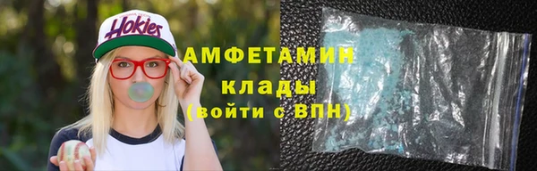 стафф Магадан