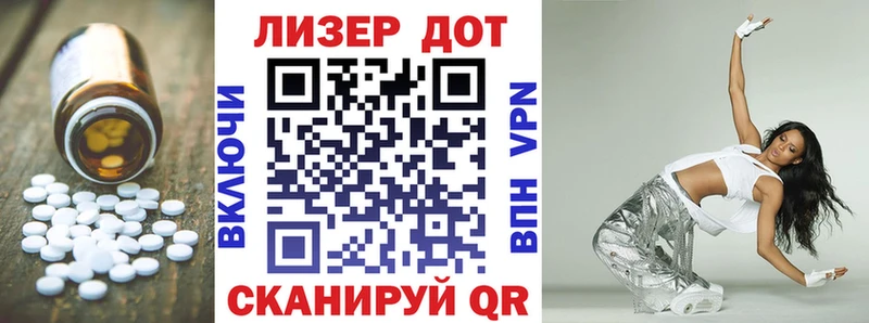ЛСД экстази кислота  Белокуриха 