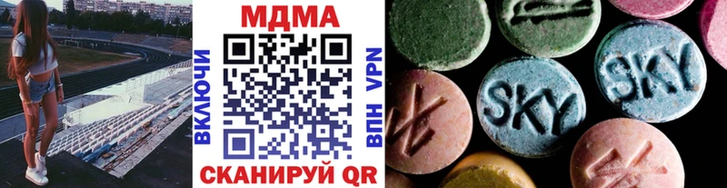 MDMA кристаллы  kraken tor  Белокуриха 
