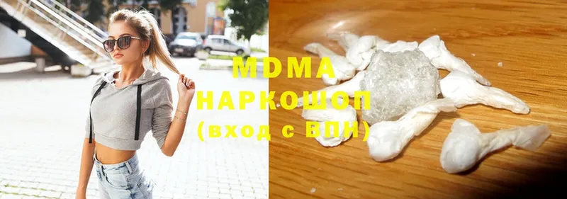 купить наркотик  Белокуриха  OMG ссылки  MDMA VHQ 