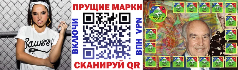как найти   Белокуриха  Марки N-bome 1500мкг 
